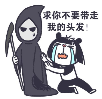 预防脱发