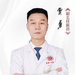 贾勇